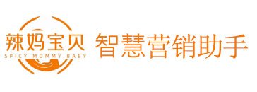 辣妈宝贝助手