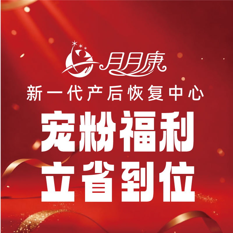 红包拓客金江店